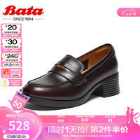 Bata七夕礼物乐福鞋女2024秋商场新款复古英伦风牛皮通勤粗跟单鞋UHW0