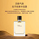 百亿补贴：HERMÈS 爱马仕 HERMES爱马仕 大地经典男士淡香水100ml 木质调香水