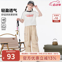 Kappa Kids卡帕女童短袖T恤轻薄透气2024夏季短款童装上衣休闲儿童夏装 薄款 白色 1