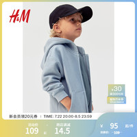 H&M童装男童卫衣2024夏季新款柔软舒适连帽拉链长袖外套1223760 浅蓝色 1