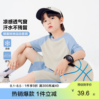 左西【2024夏款】男童凉感珠地运动套装亲肤透气弹力校园百搭 浅蓝色 160cm