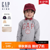 Gap男童2024初秋字母logo圆领长袖卫衣重磅儿童装上衣642567 灰色 140cm(10-11岁) 亚洲尺码