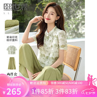 熙世界sllsky2024夏季女装新中式国风印花盘扣立领上衣阔腿裤裙两件套装 杏底竹叶花