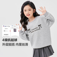 左西【2024秋款上新】女童柔软有型套头衫韩系简约蝴蝶结刺绣卫衣
