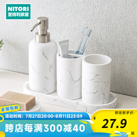 NITORI宜得利家居 家用卫浴现代简约高级感大理石洗漱用品套装 漱口杯 大理石纹 GS01