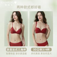 Gainreel歌瑞尔蕾丝无钢圈防下垂红色婚庆小胸聚拢结婚内衣女文胸套装 红色 200840A+红色 200839A A70+S