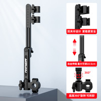 ACRUNU 艾锐伦 电动车雨伞支架电瓶车伞架自行车遮阳伞支撑架婴儿推车撑伞固定器