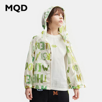追光系列 马骑顿 MQD童装儿童户外防晒服24夏季男童防晒衣女童薄外套