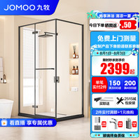 九牧（JOMOO） 极窄淋浴房一体式浴室整体铰链隔断沐浴大开门方形E18 雅黑型材 【光玻】1000*800*2000