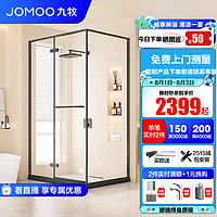 九牧（JOMOO） 极窄淋浴房一体式浴室整体铰链隔断沐浴大开门方形E18 雅黑型材 【光玻】1000*800*2000