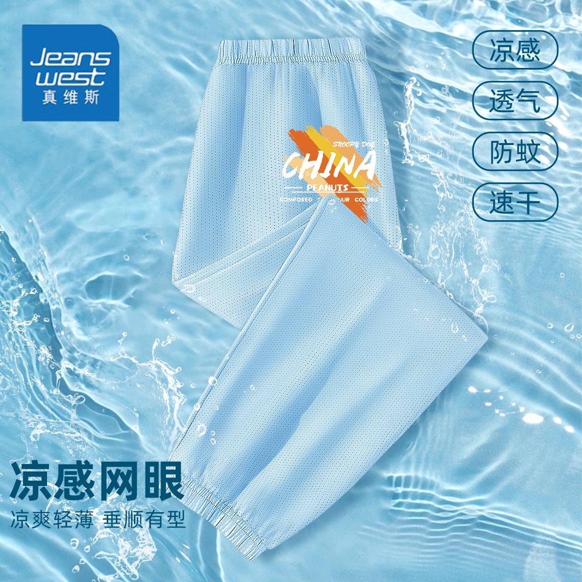 蓝