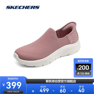 SKECHERS 斯凯奇 男女闪穿一脚蹬缓震透气闪穿鞋运动健步鞋124820 玫瑰红色/ROS(女) 35.5