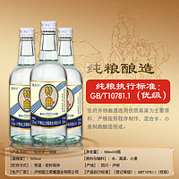 张府井 纯粮食酒 52%vol 浓香型白酒 500ml*1瓶装