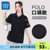 真维斯2024年秋季新款女装华夫格宽松POLO短袖肌理JR