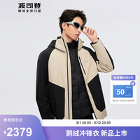 波司登秋季新款羽绒服男女情侣款90鹅绒一手长百搭功能外套B40132460