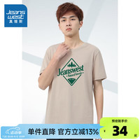 真维斯男装 2024夏季新款 针织上衣青春潮流时尚短袖纯棉T恤DE