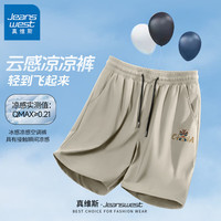 真维斯夏季男士短裤薄款运动速干裤2024新款冰丝凉感男款五分裤GW