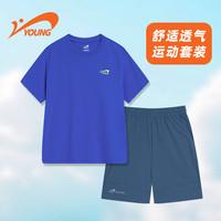 贵人鸟男女童运动套装2024夏季儿童运动薄短袖t恤两件套 蓝色短袖短裤套装 130cm