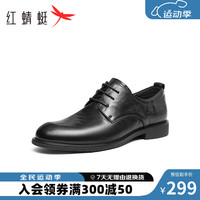 红蜻蜓 RED DRAGONFLY正装皮鞋男2024秋季新款牛皮时尚商务通勤男鞋正装德比鞋WTA34001