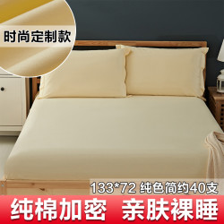 ZERO SILKS 零帛 夏季床笠罩纯棉单件全棉席梦思床垫保护套热销榜防滑床套纯色夏天