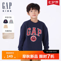 Gap男童2024初秋字母logo圆领长袖卫衣重磅儿童装上衣642567 海军蓝 130cm(8-9岁) 亚洲尺码