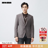 利郎休闲西服男外套修身一粒扣24秋季商务男士西装上衣 灰绿(23QDX034SA) 180/92A