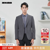 利郎休闲西服男外套修身一粒扣24秋季商务男士西装上衣 中灰(23QDX032SA) 170/84A