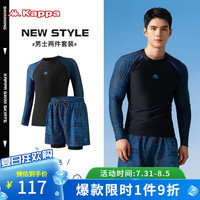 卡帕男士泳衣泳裤套装2024男生泡温泉速干上衣青少年分体游泳衣 蓝色长袖(4074) L(体重:50-65kg)