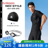 卡帕男士泳衣泳裤套装2024男生泡温泉速干上衣青少年分体游泳衣 黑色短袖+泳镜+泳帽 XL(体重:65-75kg)