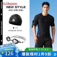 卡帕男士泳衣泳裤套装2024男生泡温泉速干上衣青少年分体游泳衣 元青黑短袖+泳镜+泳帽 XL(体重:65-75kg)