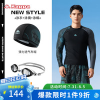 卡帕男士泳衣泳裤套装2024男生泡温泉速干上衣青少年分体游泳衣 黑色长袖+泳镜+泳帽 M(体重:40-50kg)