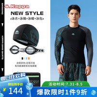 卡帕男士泳衣泳裤套装2024男生泡温泉速干上衣青少年分体游泳衣 黑色长袖+泳镜+泳帽+泳包 2XL(体重:75-85kg)