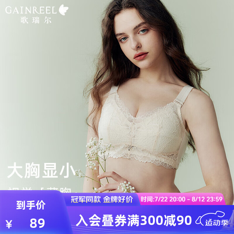 爱尔兰奶油