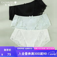 Gainreel歌瑞尔蕾丝凉感透气3条装内裤女式底裤轻薄亲肤柔软舒适棉裆中腰底 珍珠白+粉末蓝+月夜黑 L