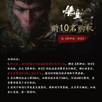 【抢黑神话:悟空】HP惠普暗影精灵10可选i9-14900K台式机电脑RTX4090 24G独显主机电竞直播游戏整机