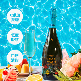 卡维留里意大利之花莫斯卡托起泡酒 低度甜白葡萄酒果酒气泡酒