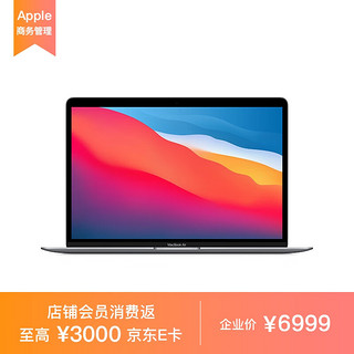 Apple 苹果 MacBook Air 13.3八核M1芯片(7核图形处理器)16G 256G 深空灰 笔记本电脑Z124000CF