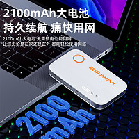 新讯 随身wifi2024新款5g移动wi-fi6无线网络官方旗舰店无限全国通用流量上网卡wifl免插卡路由器适用小米华为