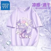 真维斯女童速干短袖t恤夏季2024新款女孩套头衫儿童冰丝透气半袖 【s