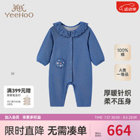 YeeHoO英氏【商场同款】婴儿衣服女宝宝长袖针织连体衣2024新款纯棉爬服 中牛仔蓝