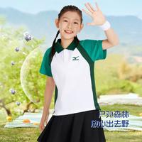 美津浓 Mizuno【防蚊】男童户外POLO运动短袖T恤简约休闲百搭宽松舒适透气