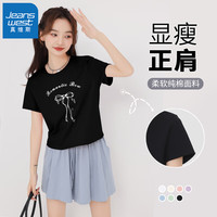 真维斯100%纯棉宽松圆领短款短袖T恤女2024年夏季新款运动百搭风半袖GX
