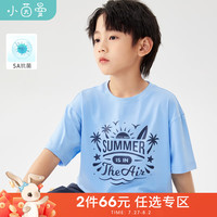 茵曼（INMAN）男童5A级抗菌t恤2024夏季儿童中大童字母印花短袖上衣潮 浅蓝色 150cm