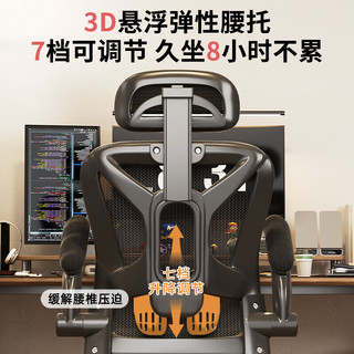 午憩宝 电脑椅 加厚海绵  黑框黑网