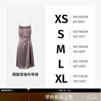 伊芙丽（eifini）【商场同款】伊芙丽高贵气质醋酸褶皱吊带连衣裙2024秋季新款裙子