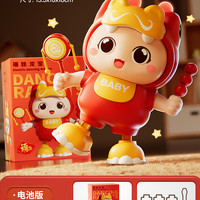 YAOLAN 遥蓝 婴儿玩具0一1岁宝宝早教益智2抬头训练神器跳舞新生幼儿6个月4半3