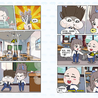 小品一家人爆笑漫画第3辑 骑着小猪去上学