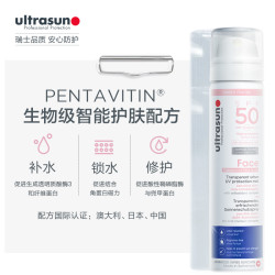 ultrasun 优佳 面部防晒喷雾75ml 保湿修护SPF50