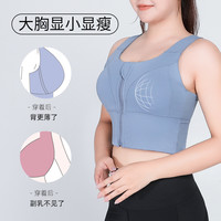 胖mm大码运动内衣前拉链高强度防震跑步大胸显小防下垂背心式文胸