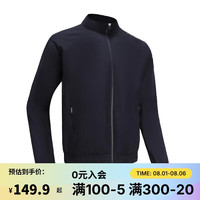 迪卡侬运动外套夹克男女轻薄速干透气风衣MSGJ藏青色2XL-4313868